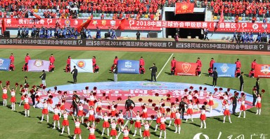 制造足球属于足球产业吗，制造足球属于足球产业吗对吗